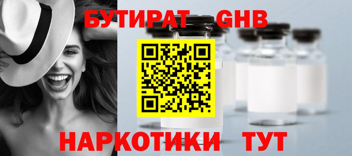  Cocaine Новокубанск