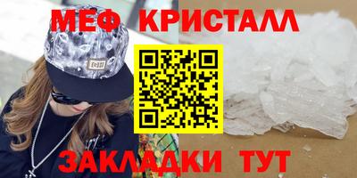 MDMA Premium VHQ Рязань