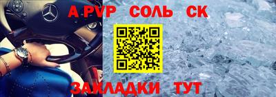 скорость Ачхой-Мартан