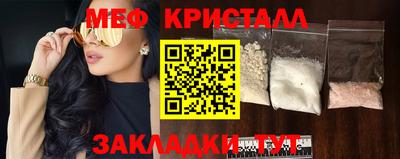 MDMA Premium VHQ Рязань