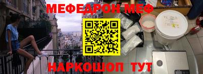 MDMA Рузаевка