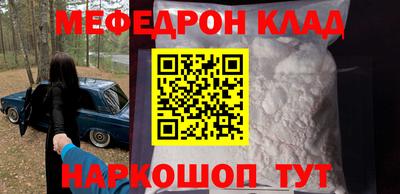 крисы Рыбинск