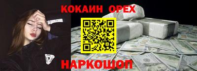 MDMA Рузаевка