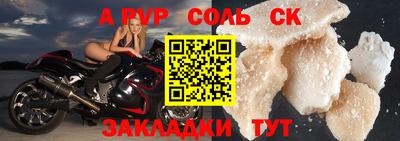 крисы Рыбинск