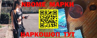 крисы Рыбинск