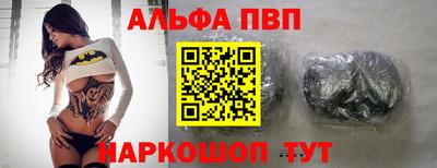 крисы Рыбинск