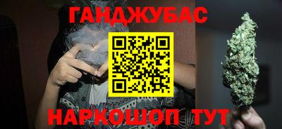 крисы Рыбинск