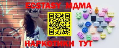 MDMA Рузаевка