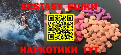 крисы Рыбинск
