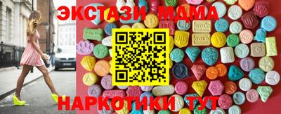 MDMA Рузаевка