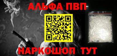крисы Рыбинск