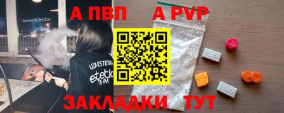 крисы Рыбинск