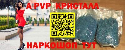 MDMA Рузаевка