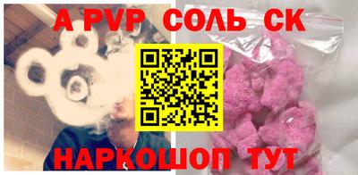 MDMA Рузаевка
