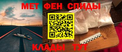 MDMA Рузаевка
