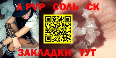 MDMA Рузаевка