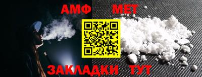MDMA Рузаевка