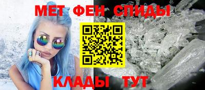 MDMA Рузаевка