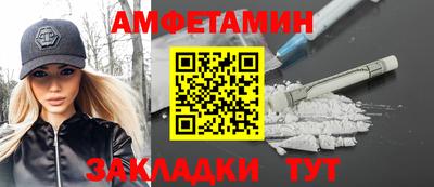 MDMA Рузаевка