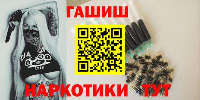 крисы Рыбинск