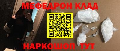 крисы Рыбинск
