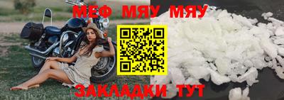 крисы Рыбинск