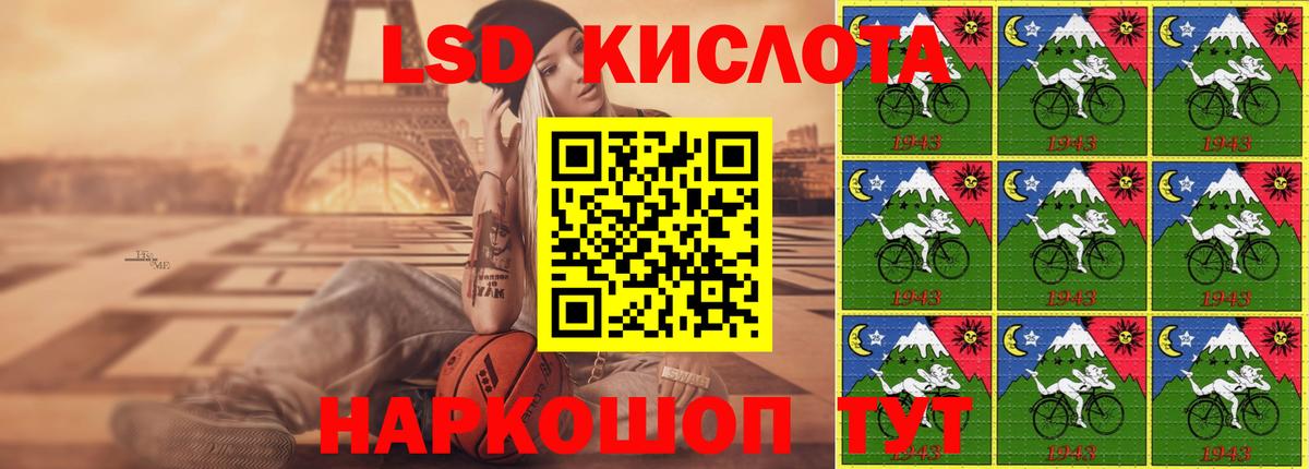 Лсд 25 экстази ecstasy Новокубанск