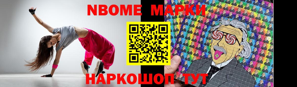 LSD-25 экстази кислота  ОМГ ОМГ сайт  Новокубанск  Вход с VPN  LSD-25 экстази кислота 