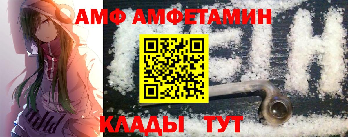 МЕТАМФЕТАМИН  Метамфетамин мет  Новокубанск  Вход с VPN  Метамфетамин мет 