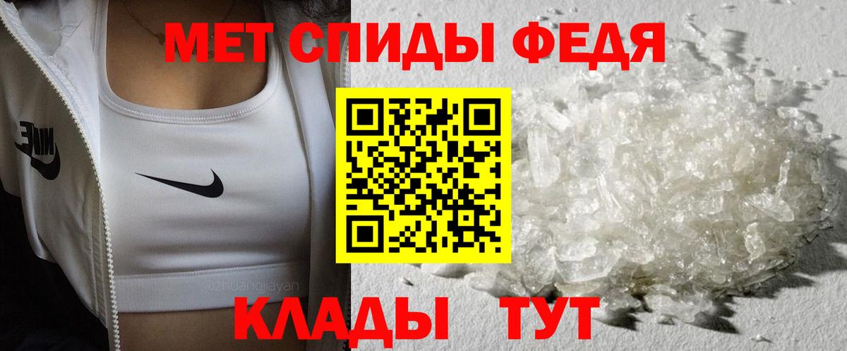 Первитин винт Новокубанск