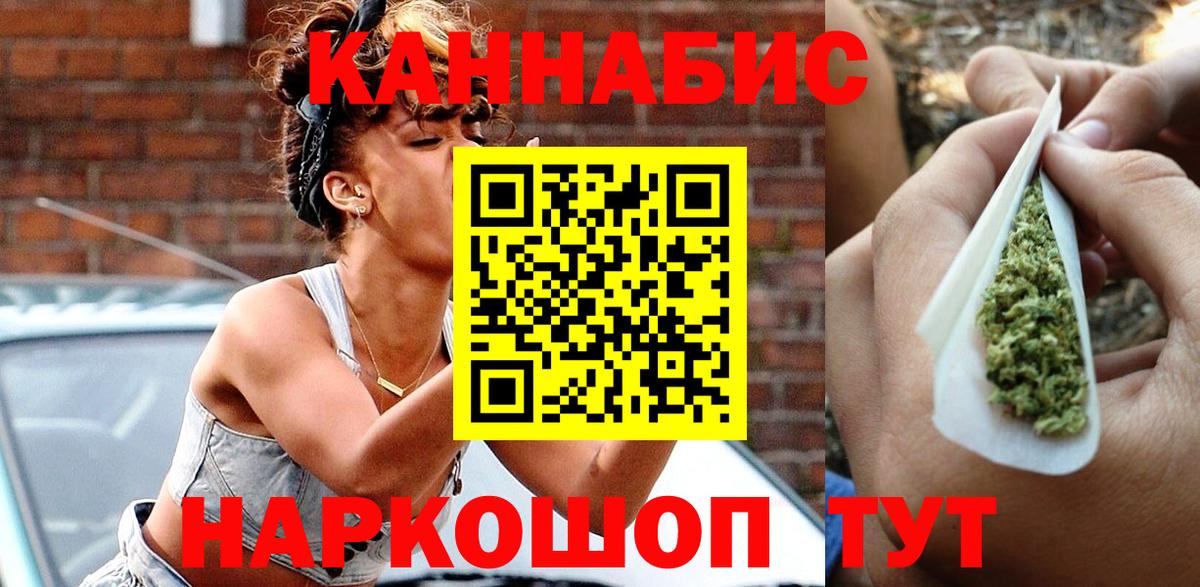 Шишки марихуана тримм Новокубанск